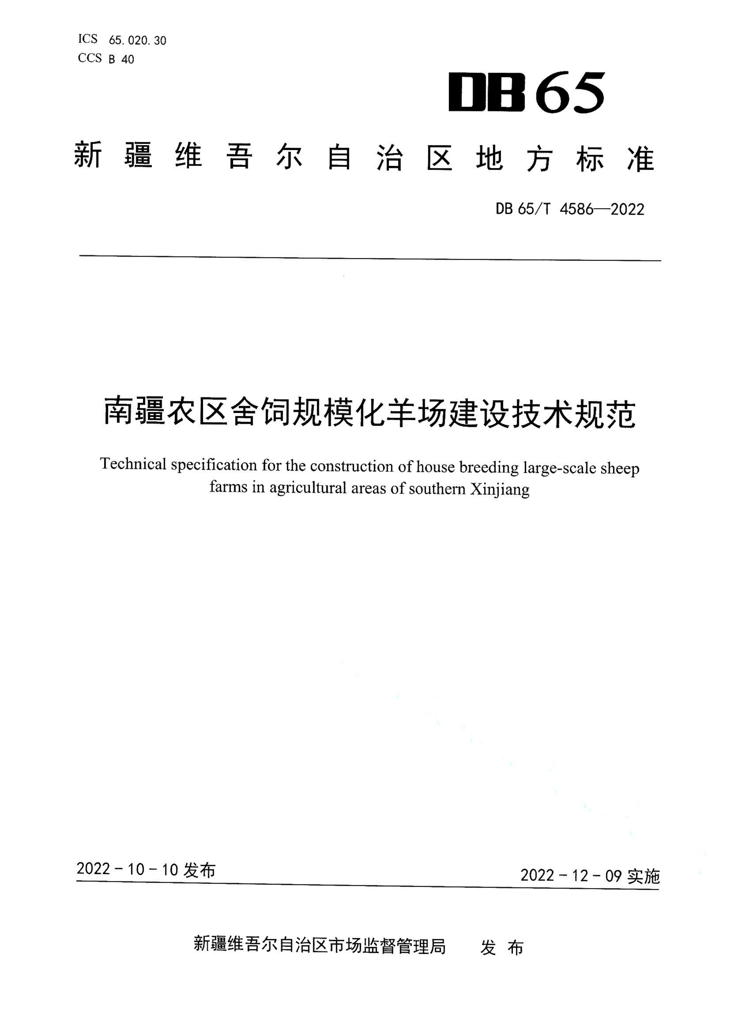 资源详情图